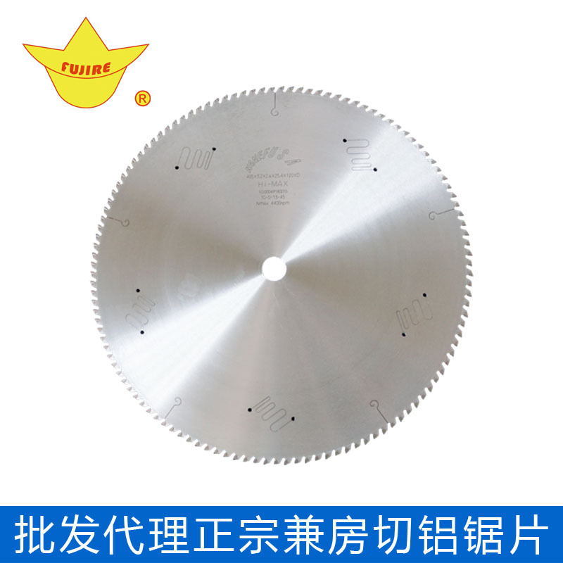 兼房鋸片-切鋁專用